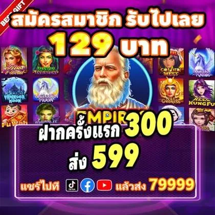 777II 777II